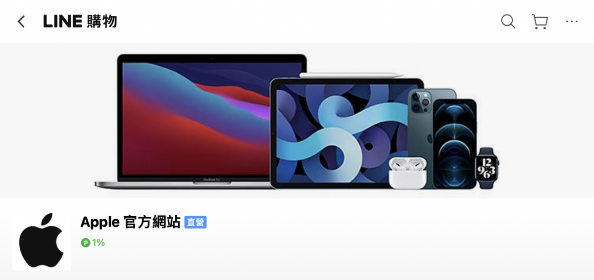 Apple 教育優惠方案 2022 最新資訊 – 哪些商品可以享有教育優惠？UNiDAYS該怎麼認證？ - apple, apple BTS, apple BTS 2022, apple 教育 優惠, Apple 教育 優惠價, apple 教育優惠, apple 教育優惠 2022, apple 教育優惠價, Apple教育 優惠, Apple教育 優惠價, Apple教育優惠, apple教育優惠 2022, APPLE教育優惠價, iPad 教育 優惠, iPad 教育優惠, iPad 教育優惠 價格, iPad 教育優惠價格, iPad教育優惠, iPad教育優惠價格, line 導購, line 購物, line導購, line購物, mac 教育優惠價, MacBook 教育優惠價, MacBook教育優惠, macbook教育優惠價, mac教育 優惠價格, mac教育優惠 價格, mac教育優惠價, mac教育優惠價格, UNiDAS, UNiDAYS, UNiDAYS 怎麼認證, UNiDAYS 認證, UNiDAYS怎麼認證, UNiDAYS認證 - 科技生活 - teXch